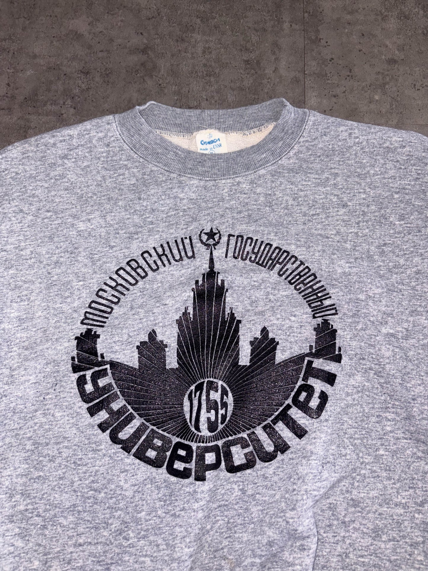 Vintage Soviet Crewneck Sweatshirt